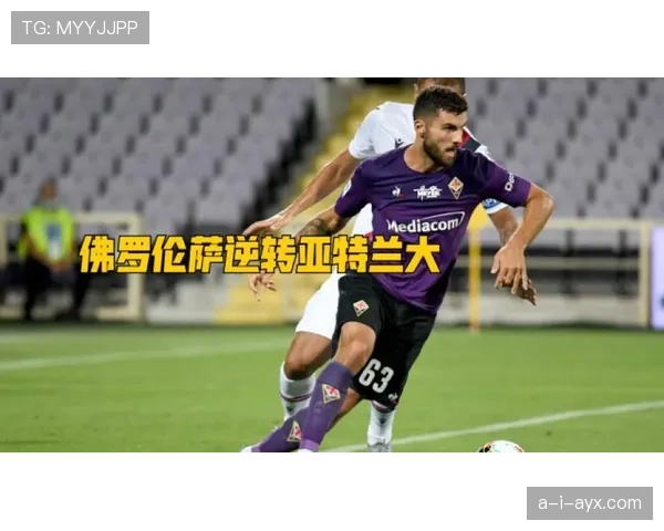 亚特兰大攻防节奏惊艳：高强度对抗与战术精准度成制胜关键