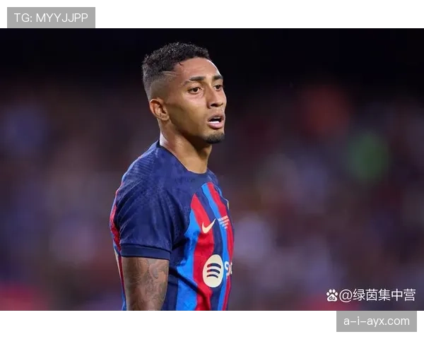 拉菲尼亚巴萨生涯表现平平，巨大潜力未兑现引遗憾