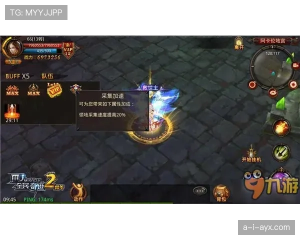 维特斯新赛季阵容深度解析：挑战与机遇并存引关注