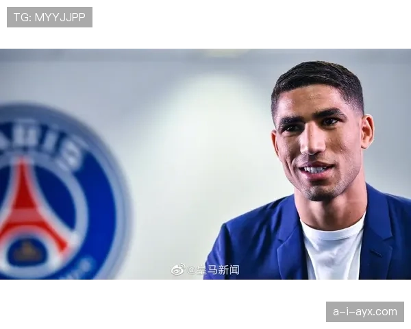 阿什拉夫表现稳健,成巴黎2025赛季不可或缺核心 阿什拉夫表现稳健,成巴黎2025赛季不可或缺核心