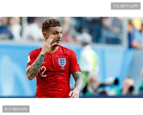 特里皮尔凭借丰富经验助力英格兰队防线表现稳健