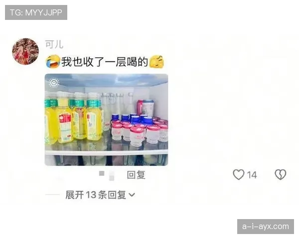 朱婷家的冰箱里塞满蛋白粉，连饮料都按克称着喝