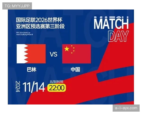 2026世界杯最新第三名比较规则详解